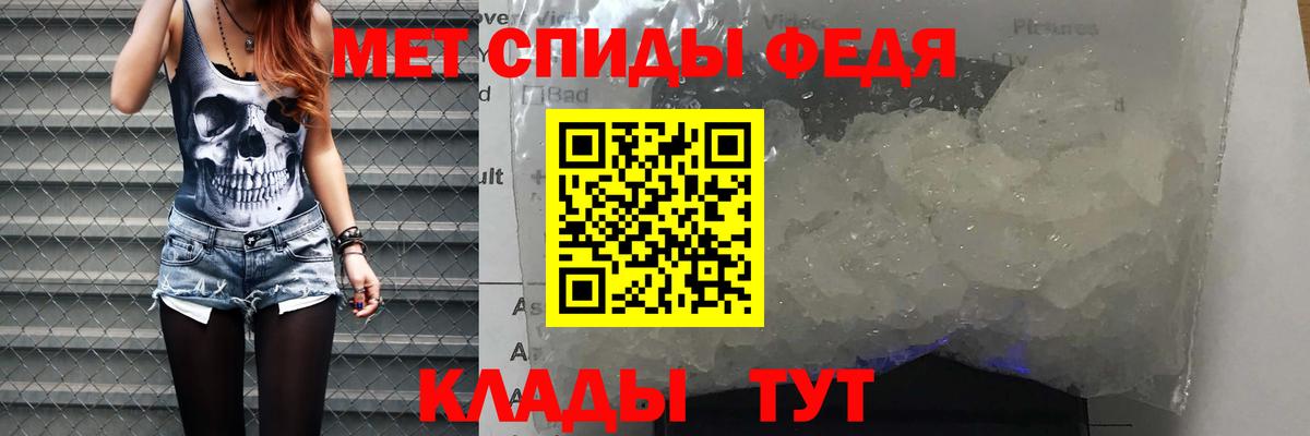 Пугачёв  АМФ  Вход с VPN  Amphetamine VHQ 