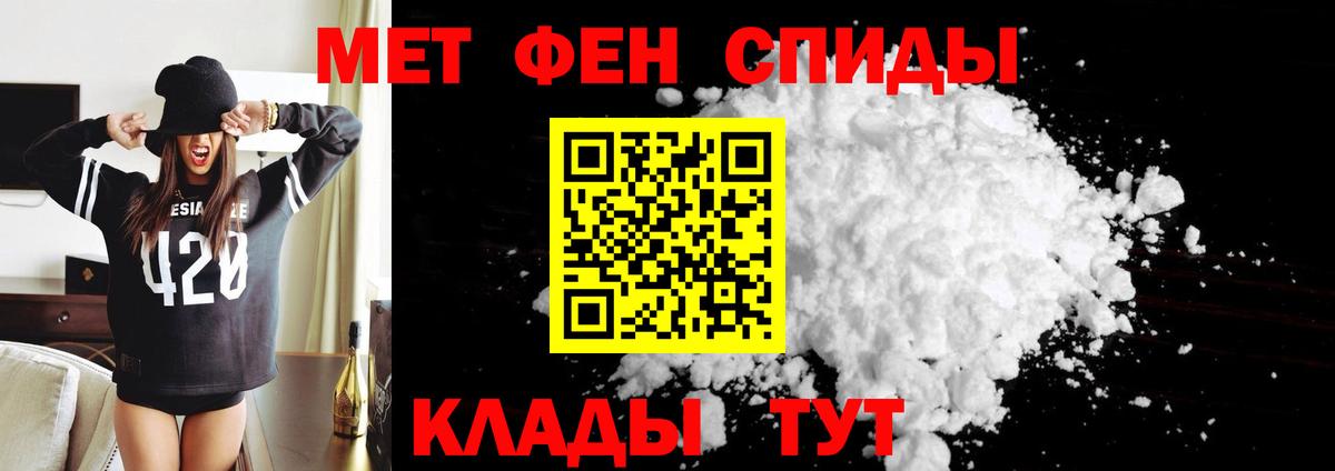 АМФ 98% Пугачёв