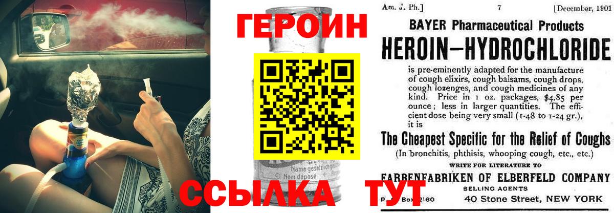 ГЕРОИН Афган Пугачёв