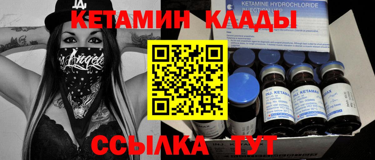 ГАШИШ Пугачёв