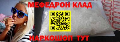 прущие грибы Кунгур