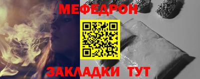 прущие грибы Кунгур