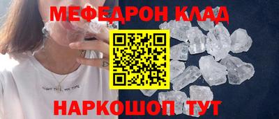 бошки Кумертау