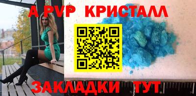 бошки Кумертау