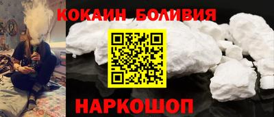 бошки Кумертау