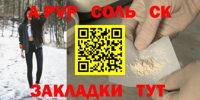 бошки Кумертау