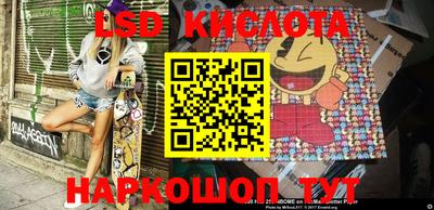 бошки Кумертау