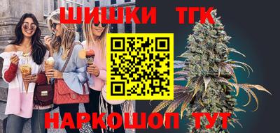 бошки Кумертау