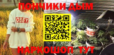 бошки Кумертау