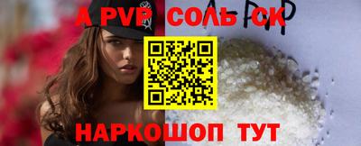 бошки Кумертау