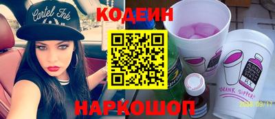 прущие грибы Кунгур