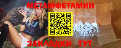 прущие грибы Кунгур