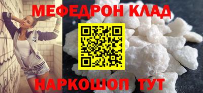 mdma Кулебаки