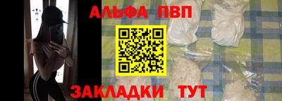 бошки Кумертау