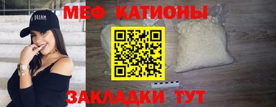 mdma Кулебаки