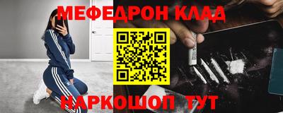 бошки Кумертау
