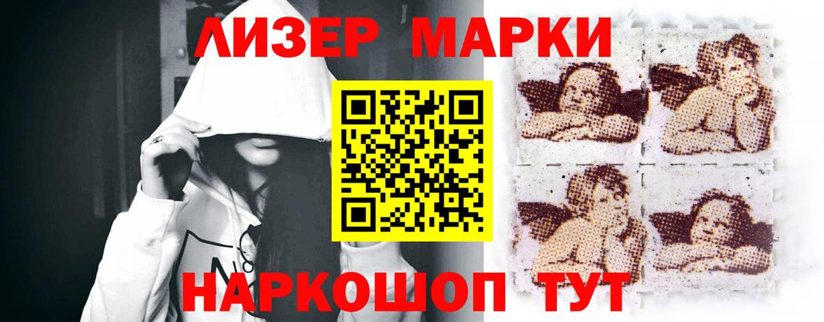 ЛСД экстази кислота Пугачёв