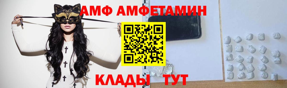 Метамфетамин мет  Вход с VPN  Пугачёв  Метамфетамин мет 