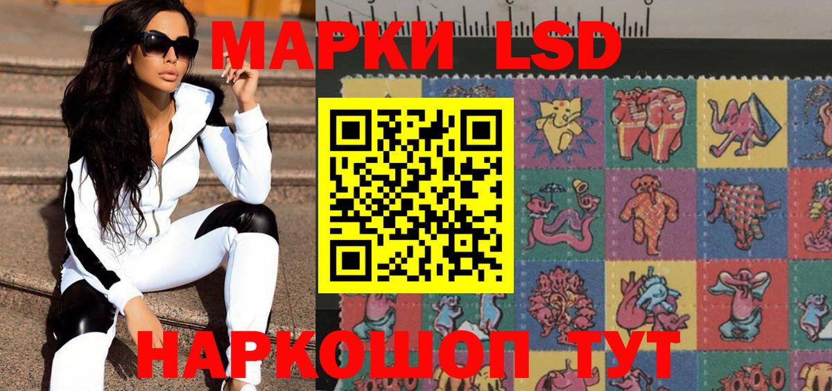 Пугачёв  Марки 25I-NBOMe 1,5мг  Вход с VPN 