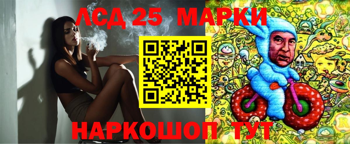 Марки N-bome 1,5мг Пугачёв