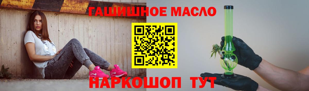 Пугачёв  Марихуана  Вейп ТГК  Кокаин  МЕТАМФЕТАМИН  Вход с VPN  Мефедрон кристаллы  ГАШИШ 