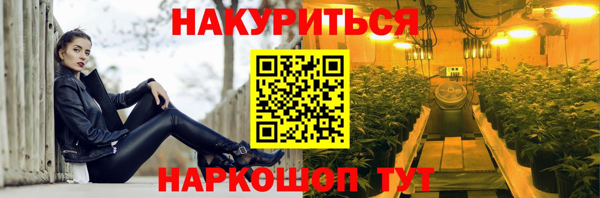 Пугачёв  Канабис ГИДРОПОН  Бошки Шишки марихуана  Вход с VPN  Шишки марихуана MAZAR 