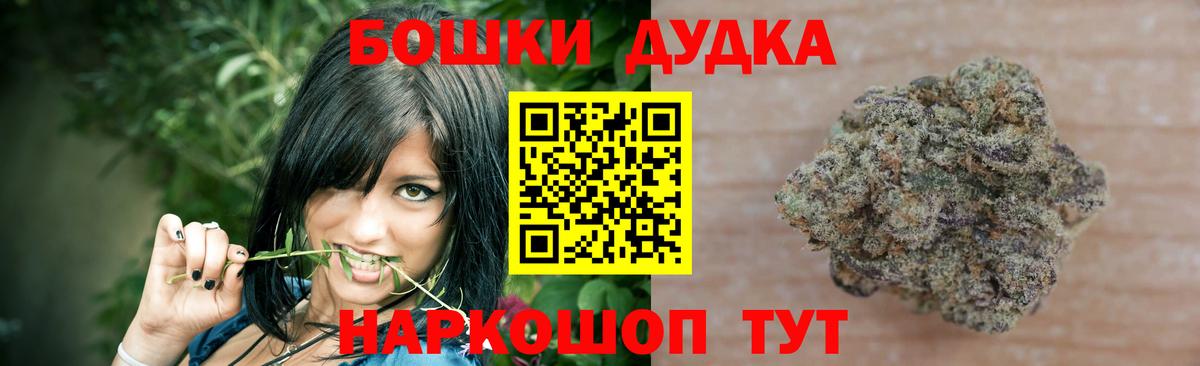 Шишки марихуана AK-47 Пугачёв